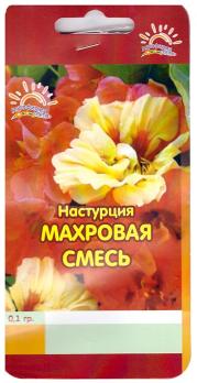 Настурция Махровая смесь 2г Н40см /однолетник