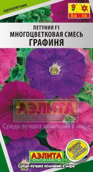 Петуния Графиня F1 многоцв 10с (драже в пробирке) /однолетник