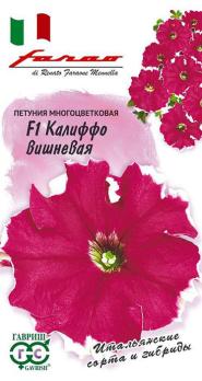 Петуния Калиффо ВИШНЕВАЯ F1 многоцв.10шт гранул.проб. сер.Фарао