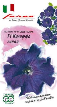 Петуния Калиффо СИНЯЯ F1 многоцв.10шт гранул.проб. сер.Фарао 