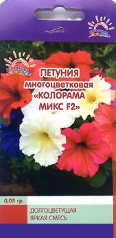 Петуния Колорама 0,05гр смесь /однолетник