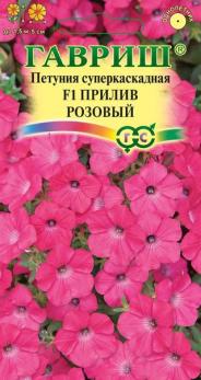 Петуния Прилив Розовый F1 (Минитуния) суперкаскадная / 5шт./  Элитная клумба