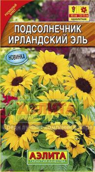 Подсолнечник декор.Ирландский Эль 0,5г низкоросл,декоратив