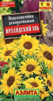 Подсолнечник декор.Ирландский Эль 0,5гр низкорослый /однолетник