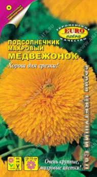 Подсолнечник декор.Медвежонок 0,5гр махровый /однолетник