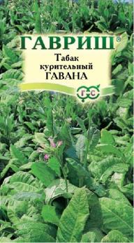 Табак курительный Гавана 0,01г розовоцветковый 