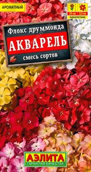 Флокс друммонда Акварель смесь 0,1г Н25см /однолетник