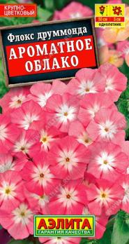 Флокс друммонда Ароматное Облако 0,2гр крупноцветковый /однолетник