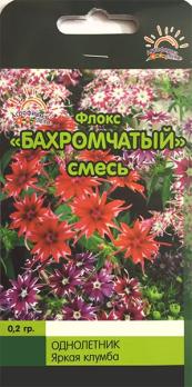 Флокс Бахромчатый однолетний, 0,3г Н25см /однолетник