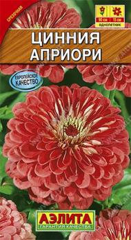 Цинния Априори 0,3г Н90см красно-роз /однолетник