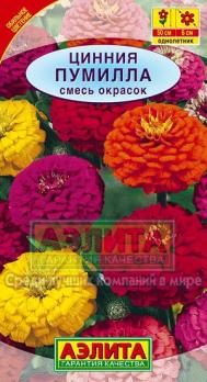 Цинния Пумила смесь 0,3гр Н50см /однолетник