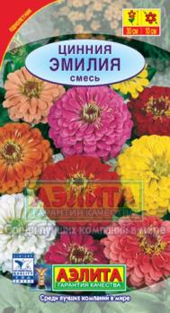 Цинния Эмилия смесь 0,3гр Н30см /однолетник
