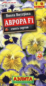 Виола Виттрока Аврора F1 7шт Сел.Farao /двулетник