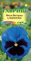Виола Альпенезее Виттрока 0,05гр /однолетник
