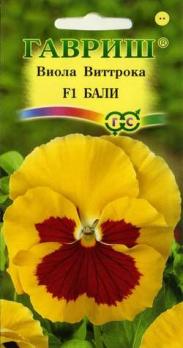 Виола Бали Виттрока F1 /5шт /двулетник