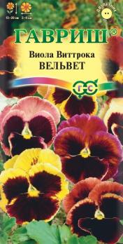 Виола Вельвет Виттрока 0,05гр /двулетник