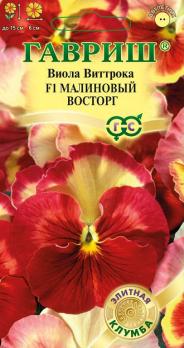 Виола Виттрока Малиновый Восторг F1 (Анютины глазки) 5шт сер.Фарао 