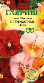 Виола Виттрока Терракотовые тени F1 5с Италия  двух.
