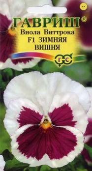 Виола Зимняя Вишня F1 Виттрока 5с /двулетник