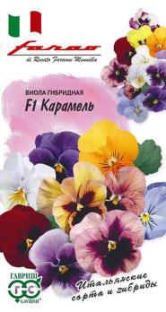 Виола Витрокка Карамель F1 /10шт сер.Фарао /двулетник