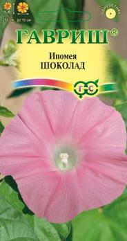 Ипомея Шоколад 0,3гр Н250см Ø10см /однолетник