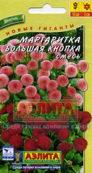 Маргаритка Большая Кнопка смесь 0,03г Н15см сер.Новые гиганты /двухлетник