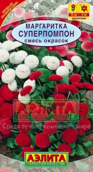 Маргаритка СуперПомпон смесь окрасок 0,05г Н15см /двулетник