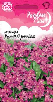 Незабудка Розовый Рассвет 0,05г  Н30см сер.Розовые сны /двулетник