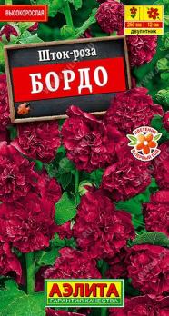 Шток-роза Бордо 15шт Н250см /двулетник
