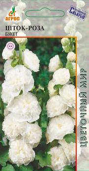 Шток-роза Букет 0,1г 