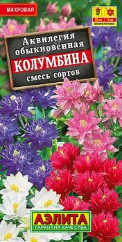 Аквилегия Колумбина 0,2гр смесь сортов /многолетник
