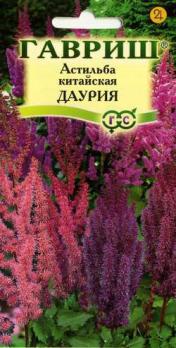 Астильба Даурия китайская смесь 0,05г