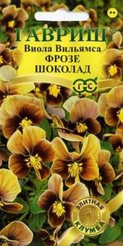 Виола Фрозе Шоколад, Вильямса 5шт