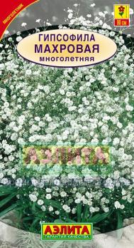 Гипсофила Махровая Многолетняя 0,2г /многолетник
