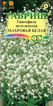 Гипсофила Метельчатая Махровая Белая 0,1г /многолетник