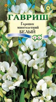Горошек многолетн. Белый 0,5г. 