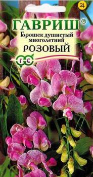 Горошек многолетн. Розовый 0,5г. 