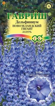 Дельфиниум Новозеландский Гигант лазурь 3шт /многолетник