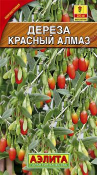 Дереза Красный Алмаз 0,1гр (ягода Годжи) /многолетник