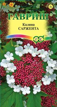 Калина Саржента 0,5г /многолетник