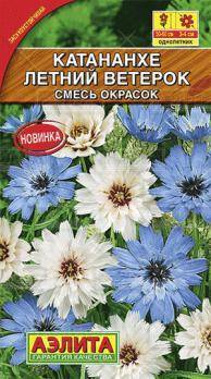 Катананхе Летний Ветерок, смесь