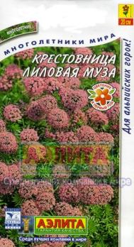 Крестовница Лиловая Муза /0,03г 
