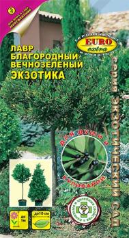 Лавр Экзотика 1,5гр вечнозеленый /многолетник