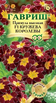 Примула Кружева Королевы (бардов.оттека,желт.центр)F1/5с  сер.Элитная клумба