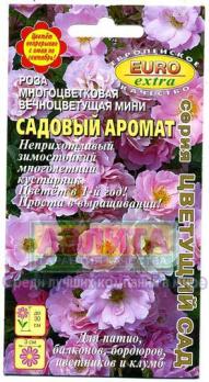Роза Садовый аромат многоцв.смесь 0,03г /многолетник