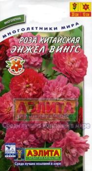Роза Энжел Вингс Китайская смесь 10шт Н30см /многолетник