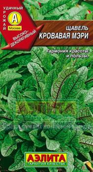 Щавель Кровавая Мэри 0,03гр /столово-декоративный 
