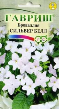 Броваллия Сильвер Белл 3шт. 