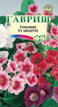 Глоксиния Аванти F1 смесь/4шт