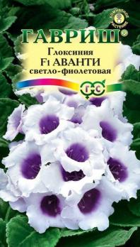 Глоксиния Аванти Светло-фиолетовая F1 гранул.5шт пробирка сер.Эксклюзив